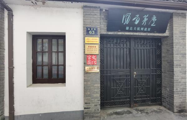 风雨茅庐