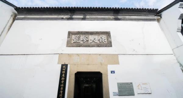 保大参号旧址