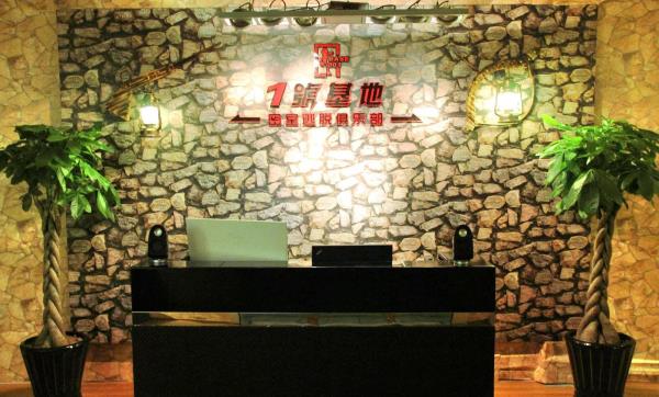 1号基地密室逃脱俱乐部