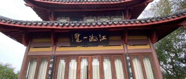 月宝亭