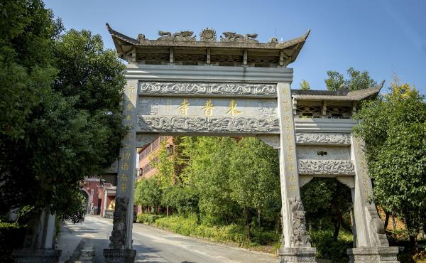 东普寺