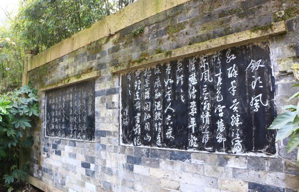 《钗头凤》碑