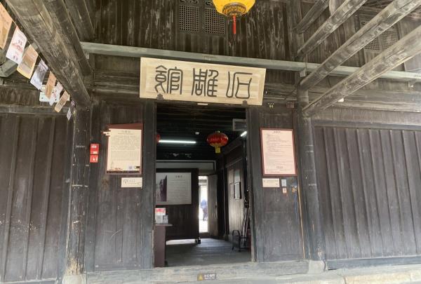 石雕馆