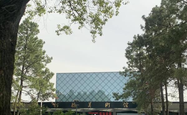 柯桥美术馆