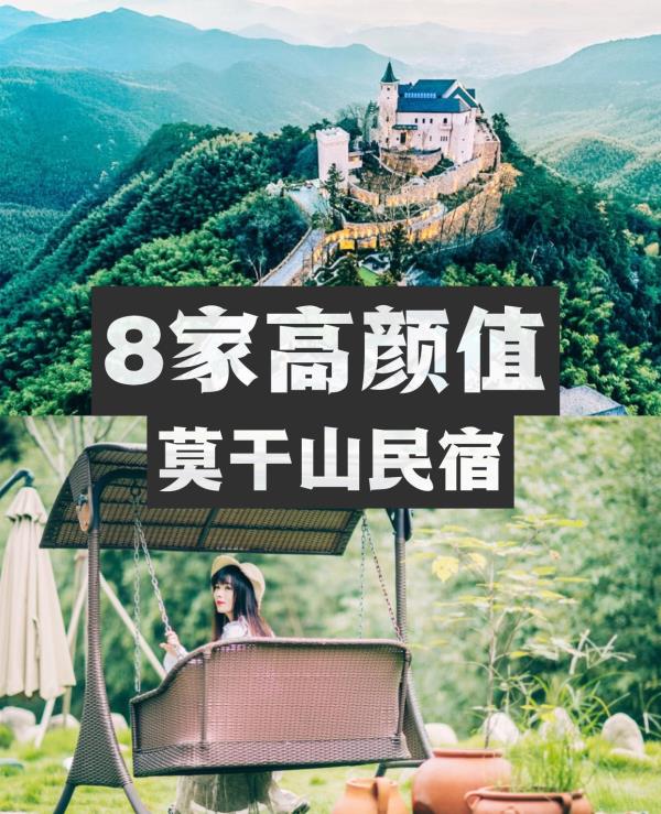 香格里拉农家乐