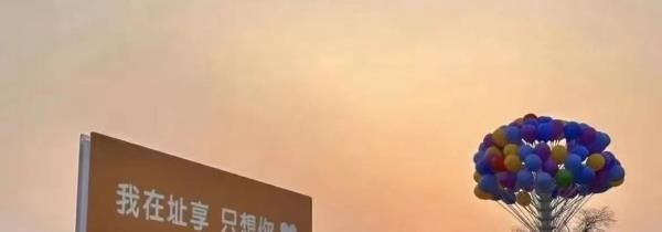 址享乐园