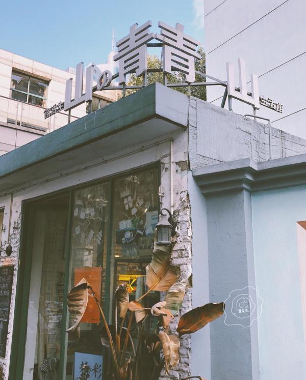 精彩