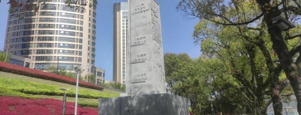 建德江滨公园