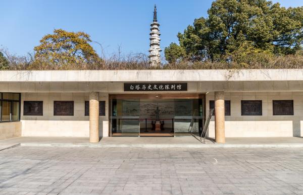 白塔历史文化陈列馆