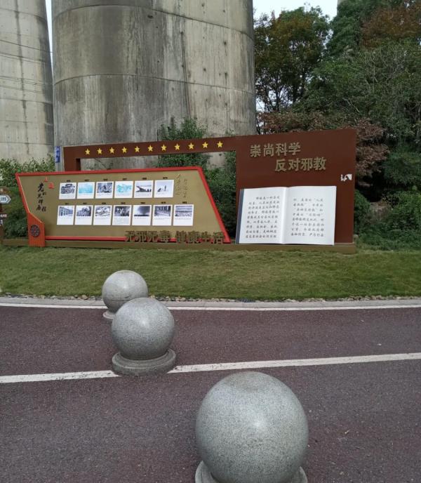 新塘高铁公园