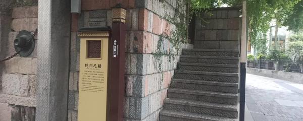 杭城九墙系列曾经故园