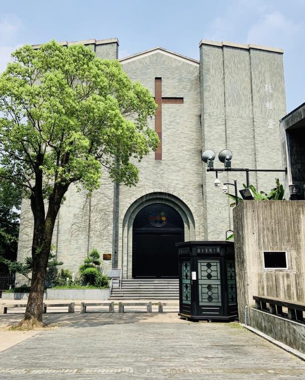 和睦基督教堂