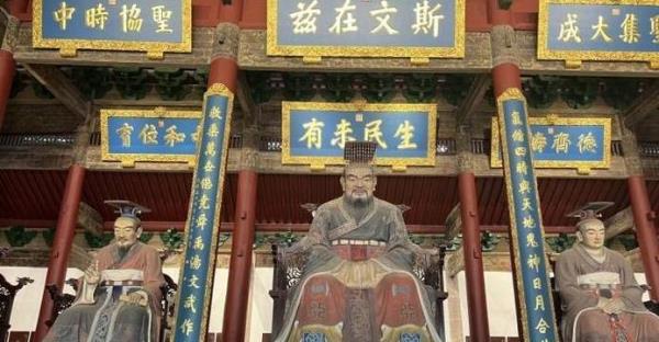 大成殿