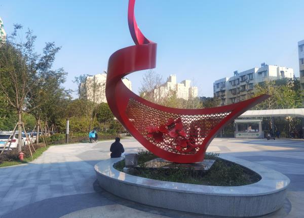 红梅公园