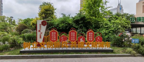 市民公园