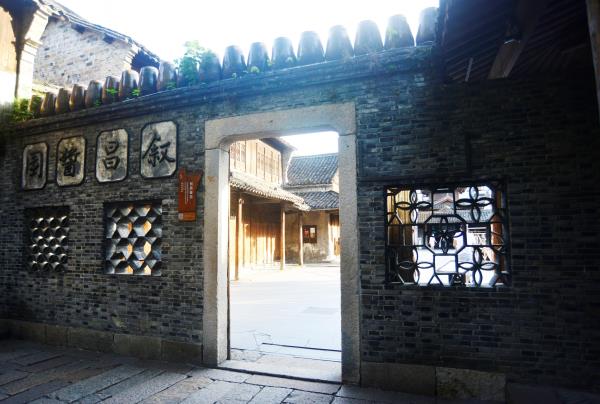 叙昌酱园