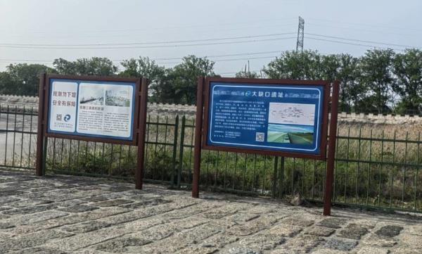 大缺口观潮点