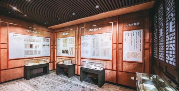 王国维故居