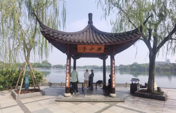 乐水亭