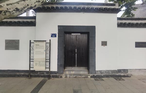 招贤寺旧址