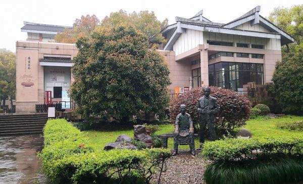 国立艺术院