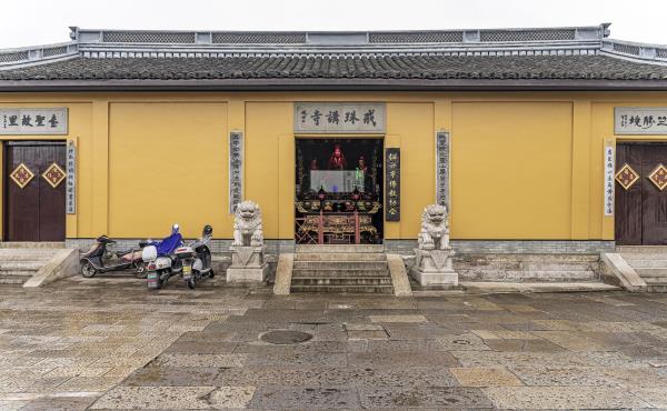 戒珠讲寺