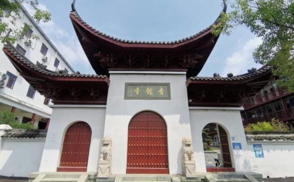 青龙寺