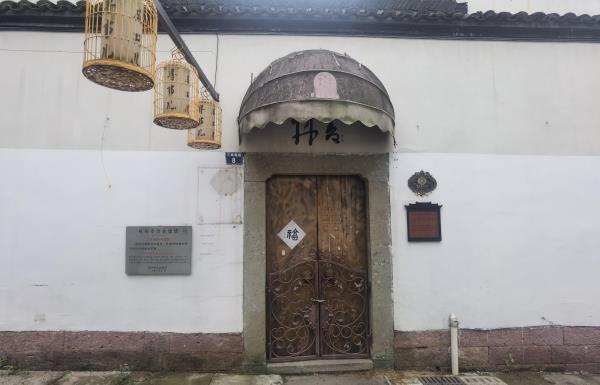 三昧庵巷8号建筑