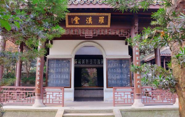 罗汉堂