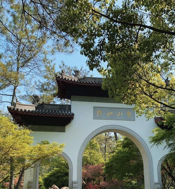 梵山仙隐
