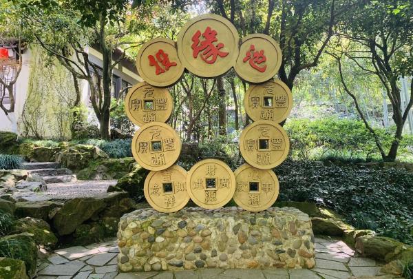投缘池
