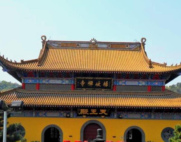 杨岐禅寺