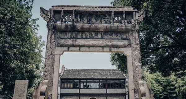 昭明书院