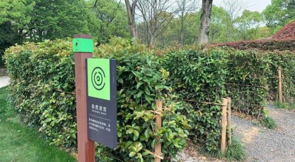 白鹭公园