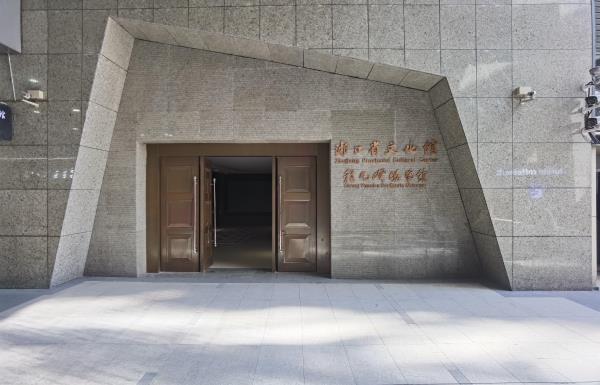程允贤雕塑馆