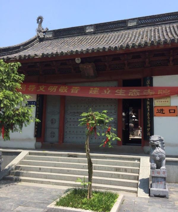 云岫寺
