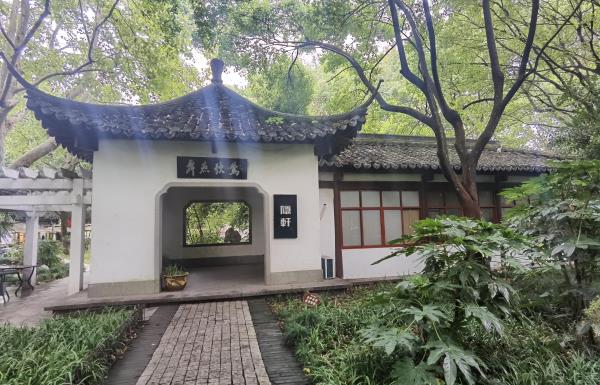 隐轩(西湖天地店)