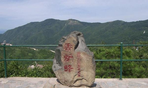 香炉峰