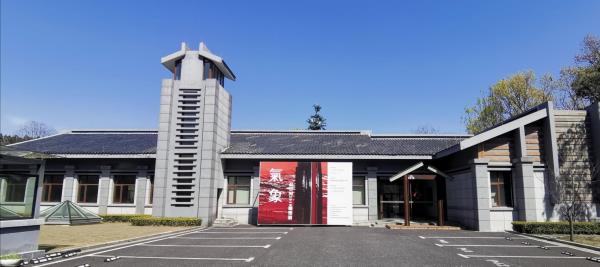 城西公园
