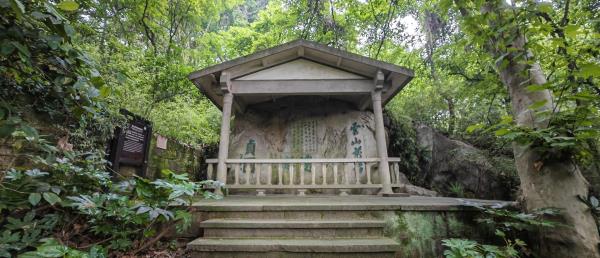 吴山景区-浙江体育会摩崖题记