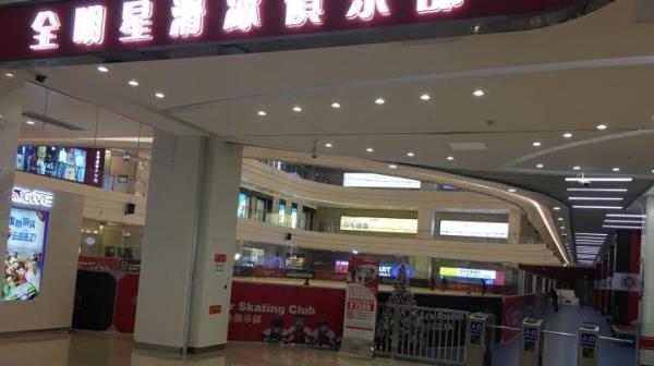 全明星滑冰俱乐部(滨江天街店)