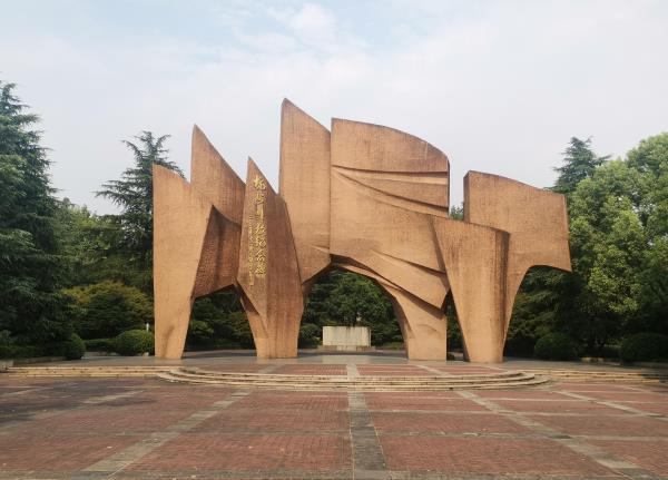 吴山明美术馆