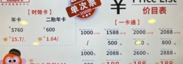 多元宝贝世界(InS.Park店)