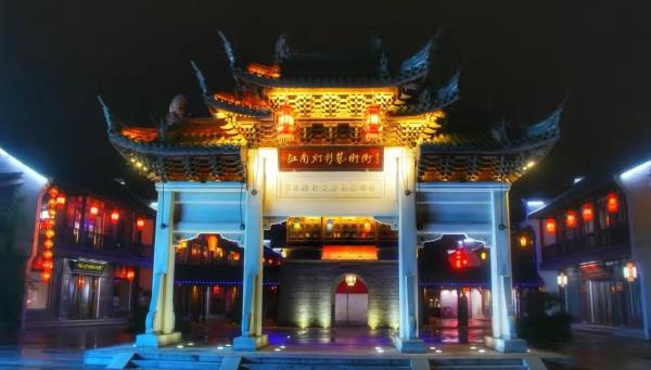 南关厢历史文化街区