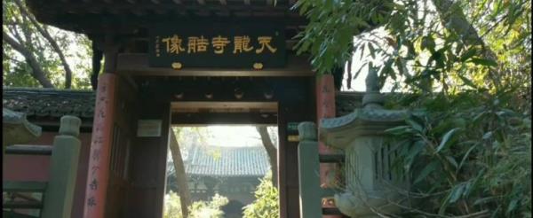 天龙寺造像
