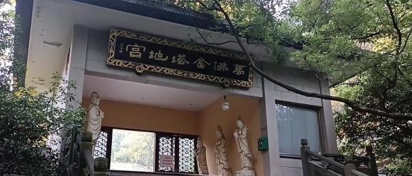 万佛金塔地宫