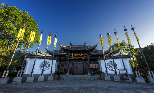 洪氏宗祠