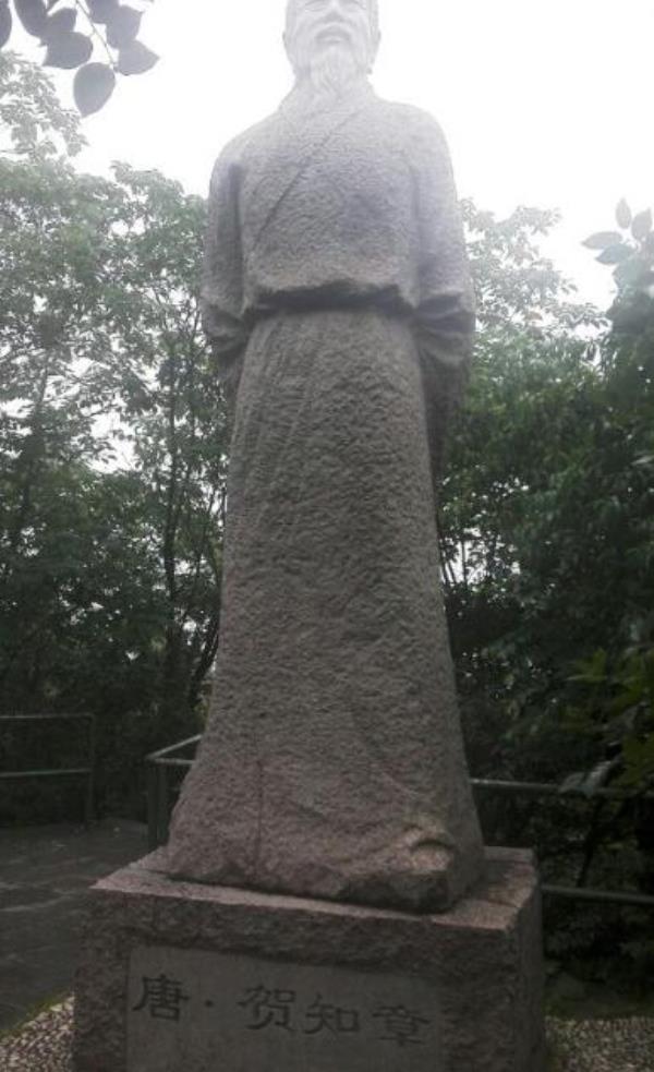 北干山贺知章像