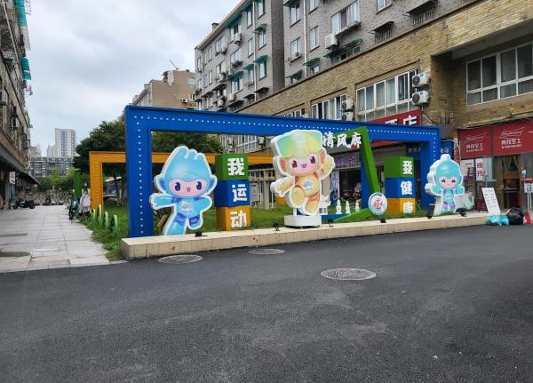 杭州金沙学府商业步行街