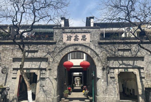 思鑫坊历史陈列馆